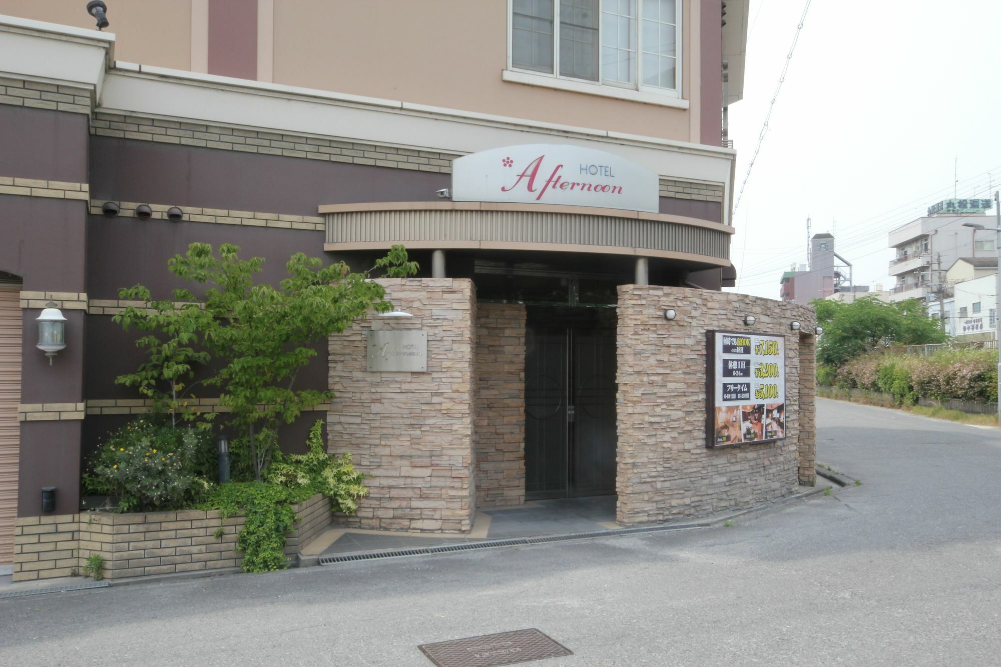 下午酒店（仅限成人） 大阪 外观 照片